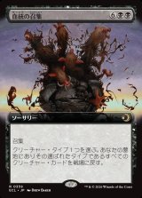 画像: 【Foil】【拡張枠】【日本語版】血統の召集/Bloodline Bidding
