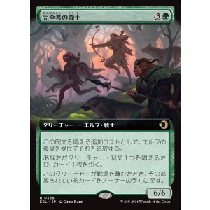 画像: 【Foil】【拡張枠】【日本語版】完全者の闘士/Champions of the Perfect