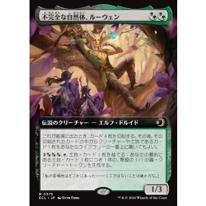 画像: 【拡張枠】【日本語版】不完全な自然体、ルーウェン/Lluwen, Imperfect Naturalist