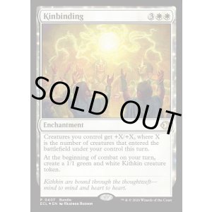 画像: 『バンドルプロモ』『英語版』一族団結/Kinbinding