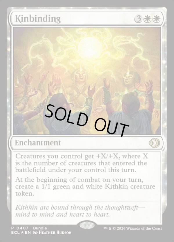 画像1: 『バンドルプロモ』『英語版』一族団結/Kinbinding (1)