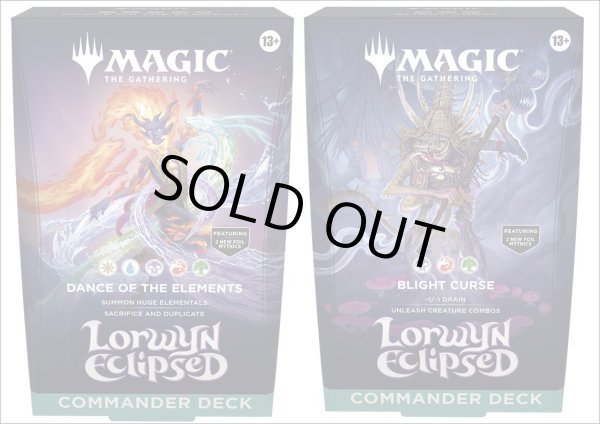 画像1: ※予約商品　※2026年1月16日発売『未開封英語版』ローウィンの昏明 統率者デッキ2種セット【MTG】 (1)