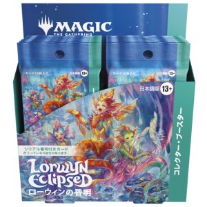 画像: ※予約商品　※2026年1月16日発売【未開封日本語版BOX】ローウィンの昏明 コレクター・ブースター【MTG】