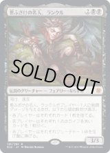 画像: 【日本語版】悪ふざけの名人、ランクル/Rankle, Master of Pranks