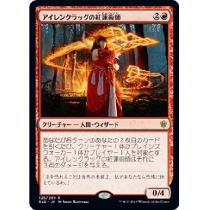 画像: 【日本語版】アイレンクラッグの紅蓮術師/Irencrag Pyromancer