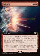 画像: 【拡張枠】【日本語版】惑星殲滅/Planetary Annihilation