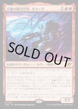 画像: 【Foil】【日本語版】不動の副司令官、タヌーク/Tannuk, Steadfast Second