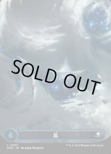 画像: 【Foil】【天体】【日本語版】島/Island