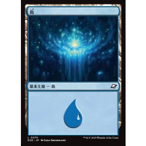 画像: 【日本語版】島/Island