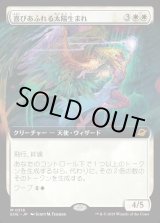 画像: 【拡張枠】【日本語版】喜びあふれる太陽生まれ/Exalted Sunborn