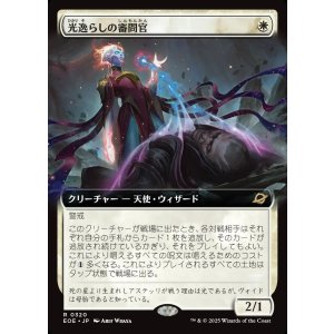 画像: 【拡張枠】【日本語版】光逸らしの審問官/Lightstall Inquisitor