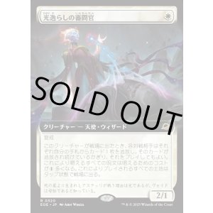 画像: 【Foil】【拡張枠】【日本語版】光逸らしの審問官/Lightstall Inquisitor