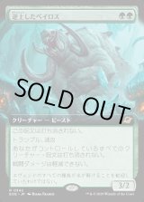 画像: 【拡張枠】【日本語版】逆上したベイロス/Frenzied Baloth