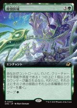 画像: 【拡張枠】【日本語版】荷役区域/Loading Zone
