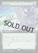 画像: 【拡張枠】【日本語版】荷役区域/Loading Zone