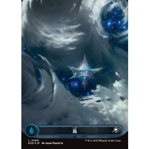画像: 【ギャラクシーFoil】【日本語版】島/Island