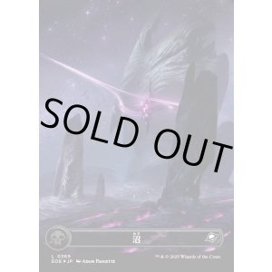 画像: 【ギャラクシーFoil】【日本語版】沼/Swamp