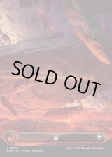 画像: 【ギャラクシーFoil】【日本語版】山/Mountain