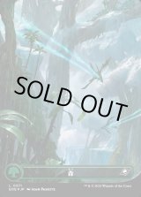 画像: 【ギャラクシーFoil】【日本語版】森/Forest