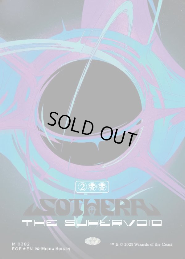 画像1: 『シンギュラリティFoil』『英語版』スーパーヴォイド、ソセラ/Sothera, the Supervoid (1)