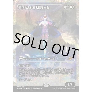 画像: 【フラクチャーFoil】【日本語版】喜びあふれる太陽生まれ/Exalted Sunborn