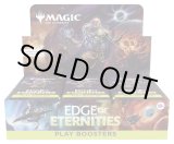 画像: ※予約商品　※7月25日発売【未開封英語版BOX】久遠の終端 プレイ・ブースター 【MTG】