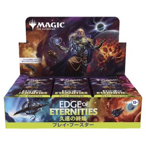 画像: ※予約商品　※7月24日発売【未開封日本語版BOX】久遠の終端 プレイ・ブースター 【MTG】