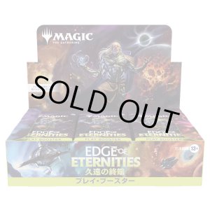 画像: ※予約商品　※7月25日発売【未開封日本語版BOX】久遠の終端 プレイ・ブースター 【MTG】