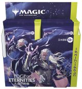 画像: ※予約商品　※7月24日発売【未開封日本語版BOX】久遠の終端 コレクター・ブースター 【MTG】