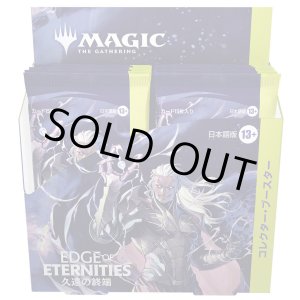 画像: 【未開封日本語版BOX】久遠の終端 コレクター・ブースター 【MTG】