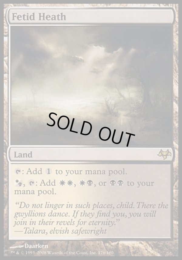 画像1: 【日本語版】悪臭の荒野/Fetid Heath (1)