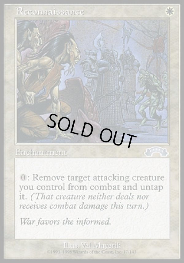 画像1: 『英語版』偵察/Reconnaissance (1)