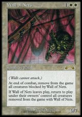 画像: 『英語版』網の壁/Wall of Nets