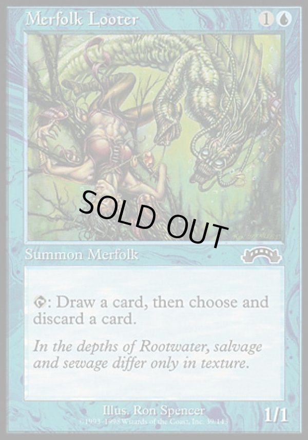 画像1: 【日本語版】マーフォークの物あさり/Merfolk Looter (1)