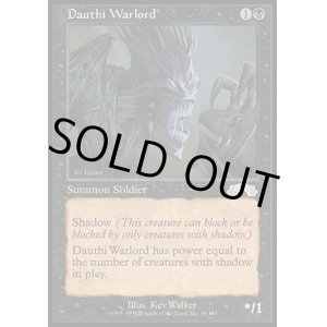 画像: 【日本語版】ダウスィーの大将軍/Dauthi Warlord