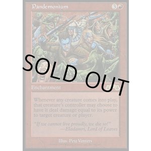 画像: 『英語版』伏魔殿/Pandemonium