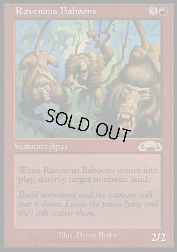 画像1: 【日本語版】貪欲なるヒヒ/Ravenous Baboons (1)