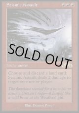 画像: 【日本語版】突撃の地鳴り/Seismic Assault