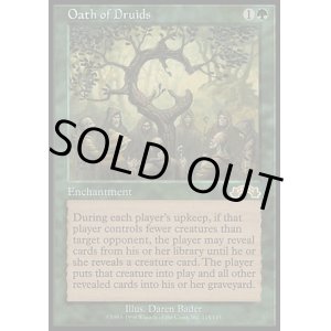画像: 【日本語版】ドルイドの誓い/Oath of Druids
