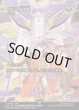 画像: 【Foil】【ボーダーレス】【日本語版】【のばらの反乱軍】対抗呪文/Counterspell