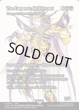 画像: 『ボーダーレス』『英語版』『世界を支配せんとする者、皇帝』スランの医師、ヨーグモス/Yawgmoth, Thran Physician