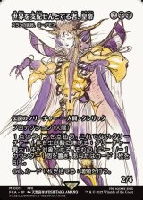 画像: 【ボーダーレス】【日本語版】【世界を支配せんとする者、皇帝】スランの医師、ヨーグモス/Yawgmoth, Thran Physician