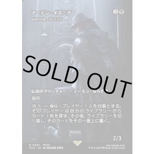 画像: 【Foil】【ボーダーレス】【日本語版】【アーデン・イズニア】血空の主君、ヴェラゴス/Varragoth, Bloodsky Sire