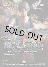 画像: 【Foil】【ボーダーレス】【日本語版】【暁の戦士の遺産】ミジックスの熟達/Mizzix's Mastery
