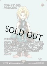画像: 【Foil】【ボーダーレス】【日本語版】【ジタン・トライバル】敏捷なこそ泥、ラガバン/Ragavan, Nimble Pilferer