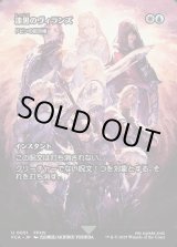 画像: 【Foil】【ボーダーレス】【日本語版】【漆黒のヴィランズ】ドビンの拒否権/Dovin's Veto