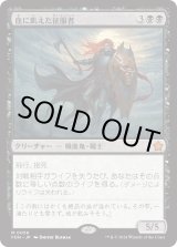 画像: 【Foil】【日本語版】血に飢えた征服者/Bloodthirsty Conqueror