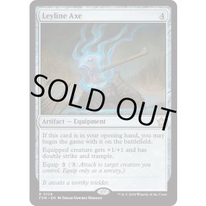 画像: 『英語版』力線の斧/Leyline Axe