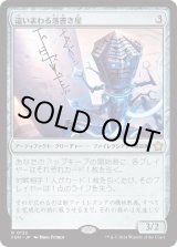 画像: 【Foil】【日本語版】這いまわる落書き屋/Scrawling Crawler