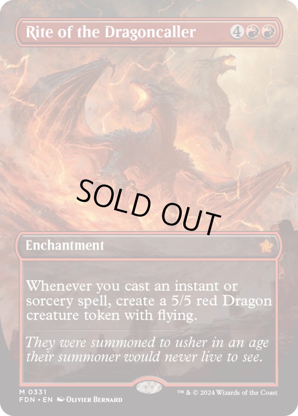 画像1: 『Foil』『ボーダーレス』『英語版』ドラゴン呼びの儀式/Rite of the Dragoncaller (1)